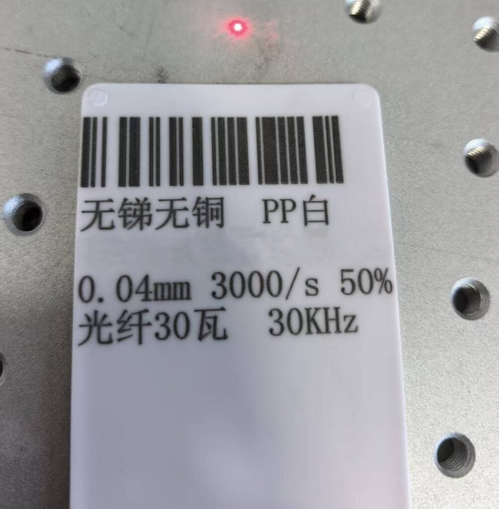 Antimony-Free Laser Marking Masterbatch for PP with 2% fiber laser