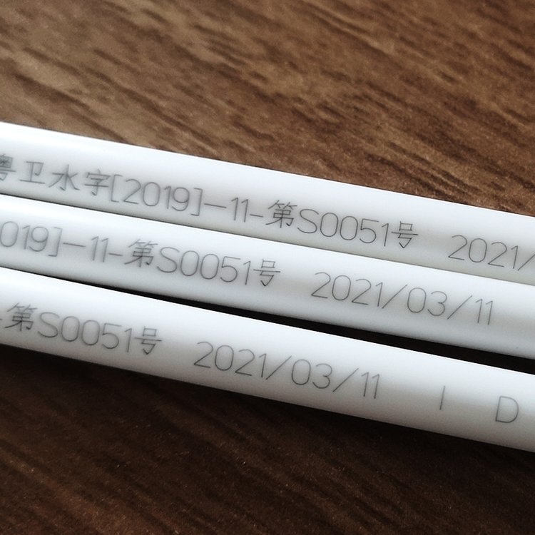 pvc white cable laser marking