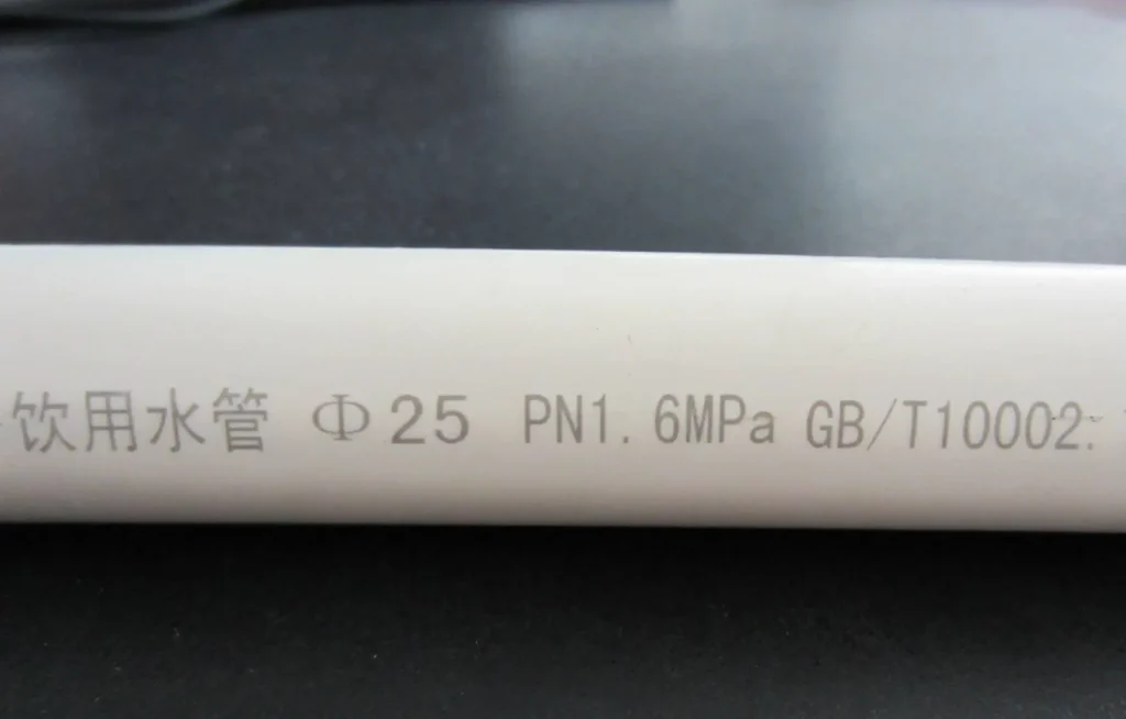 uv laser marking for pvc